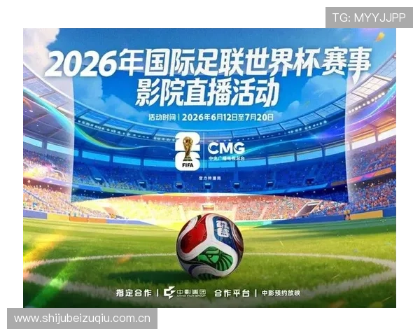 2026年世界杯哥伦比亚队与葡萄牙队的近期战绩和球队状态对比分析
