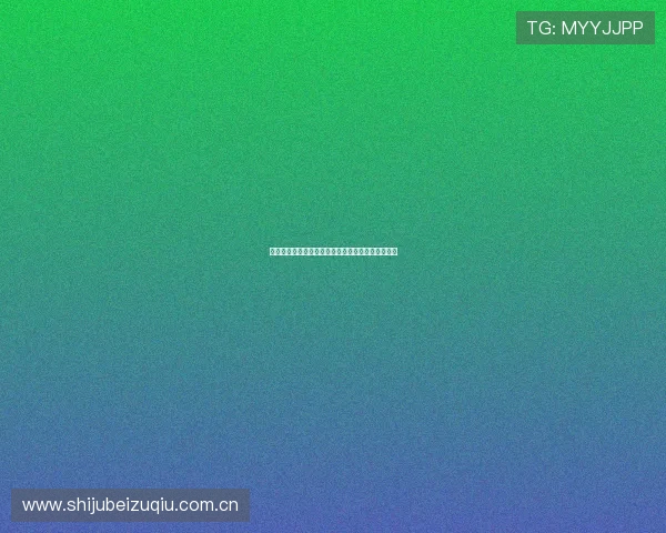 加纳巴拿马世界杯比赛时间地点及球队阵容全面介绍 加纳巴拿马世界杯比赛时间地点及球队阵容全面介绍