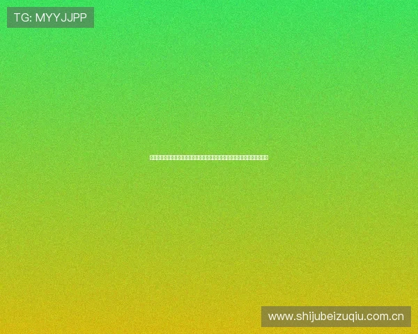 海星体育电脑版下载安装步骤详解，实时关注世界杯比赛精彩瞬间与赛事资讯