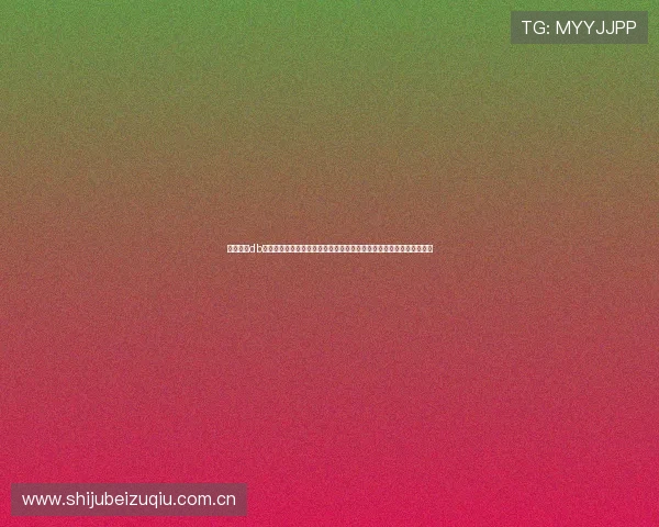 如何利用db真人娱乐平台打造世界杯主题的线上线下互动活动吸引更多体育迷参与 如何利用db真人娱乐平台打造世界杯主题的线上线下互动活动吸引更多体育迷参与